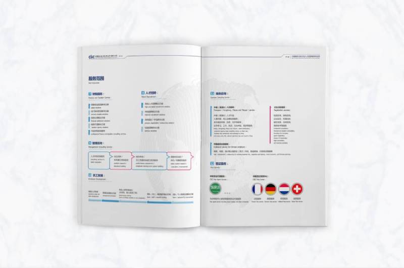 宜黄县画册设计理解品个性