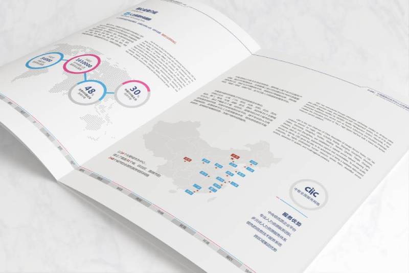 宜黄县画册设计对品牌定位