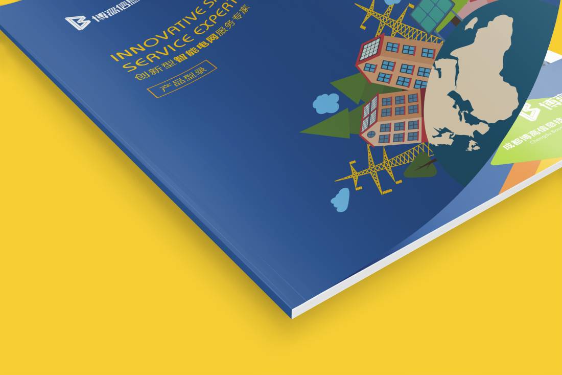 宜黄县画册设计给我们现实生活带来方便