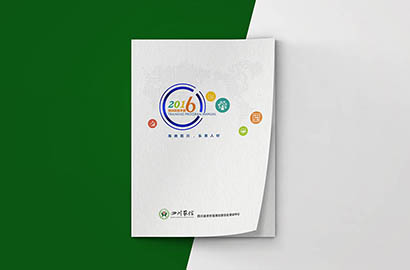 宜黄县画册设计：以场景为媒，打造城市体验的全新入口